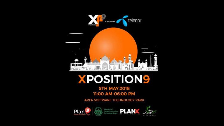 XPositionanEntrepreneurialExhibition